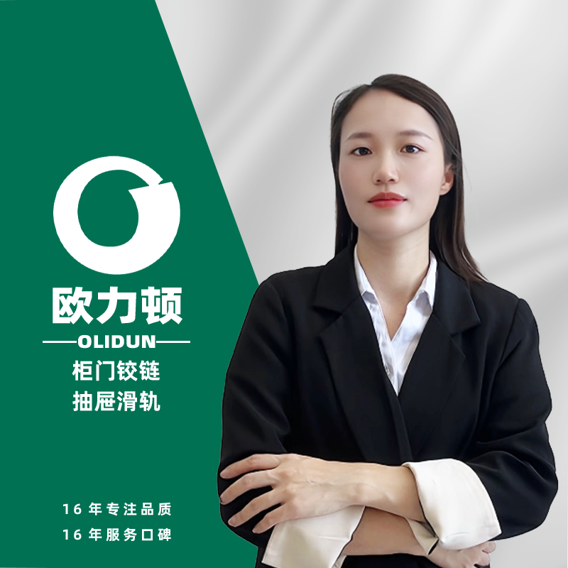 客服部·何小姐