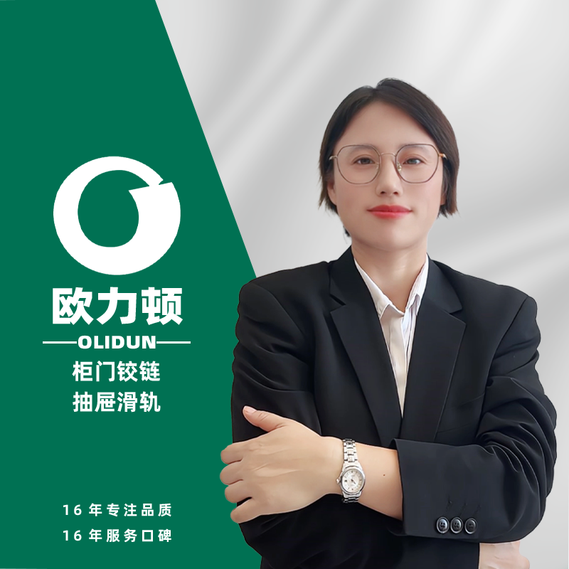 销售部 · 黄小姐