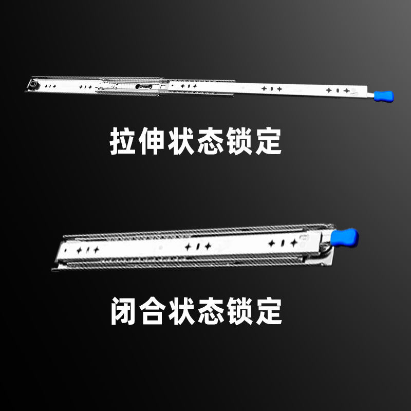 O2053-53宽带锁重型钢珠滑轨