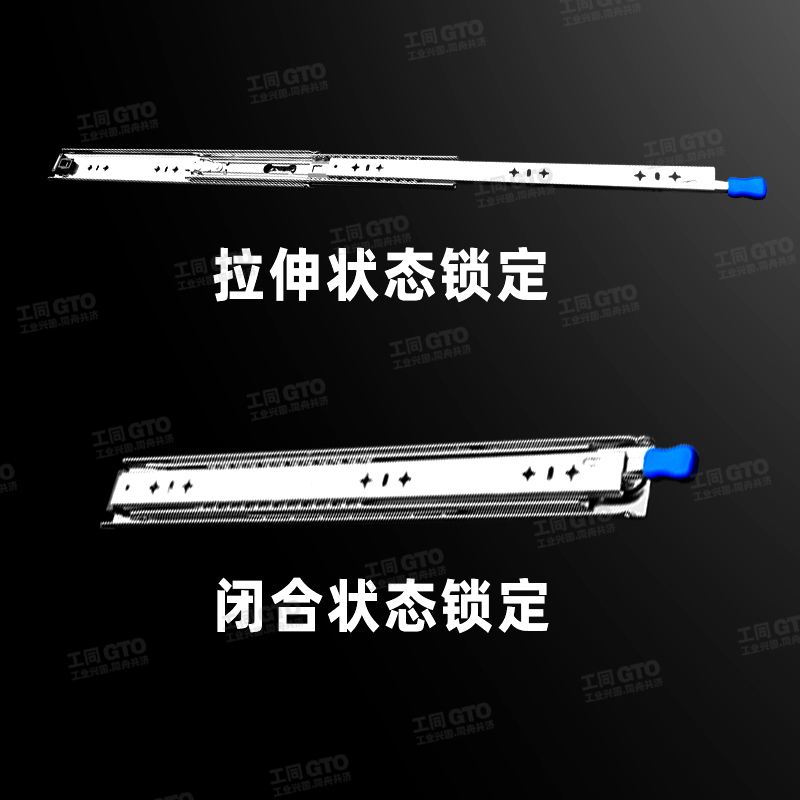 304不锈钢53宽带锁重型三节钢珠滑轨O2053S