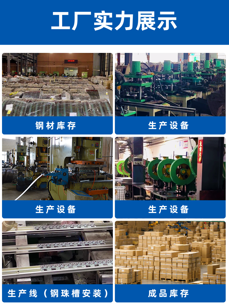 工厂实力展示-阿里详情页.png