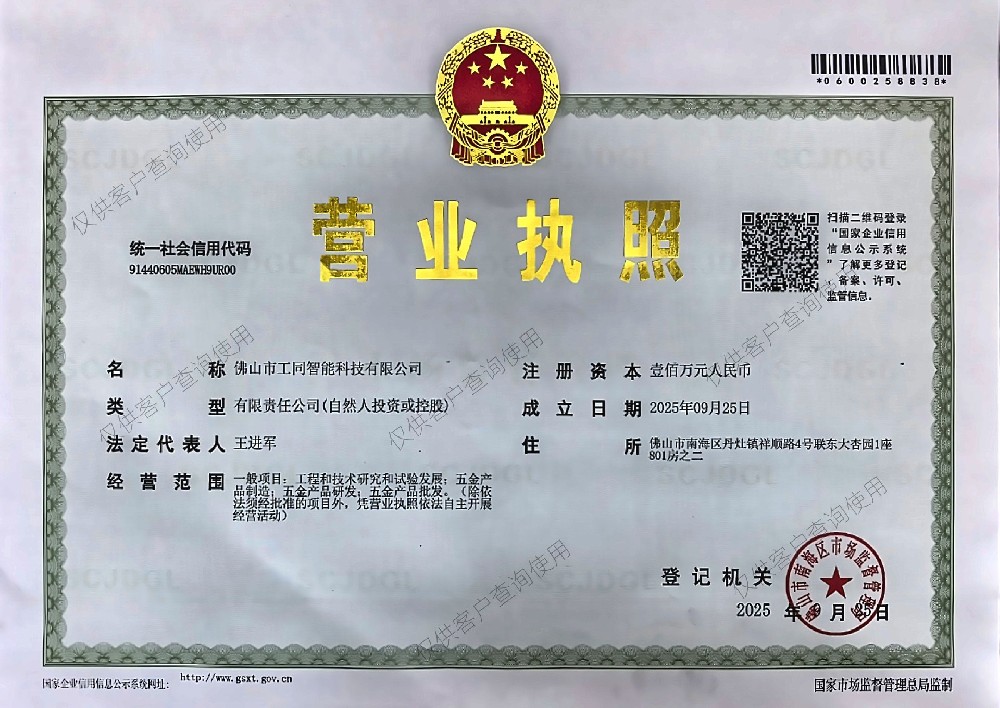 1786516412685020.jpg